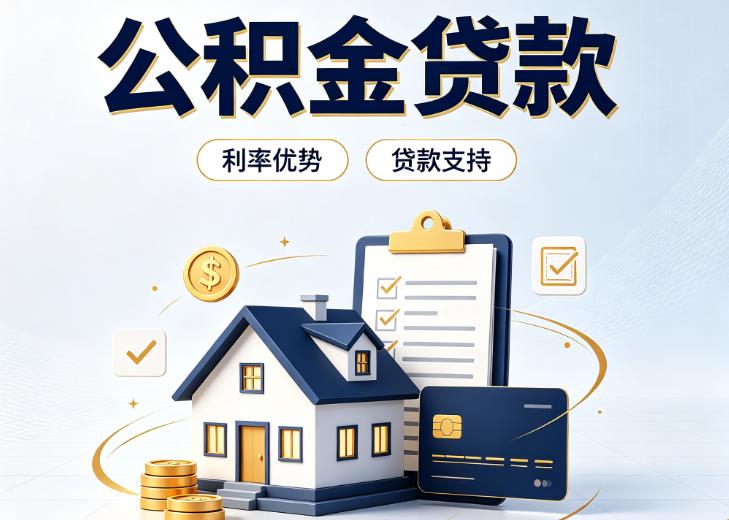 广州海珠区债务重组|广州海珠区垫资贷款|广州海珠区事业单位债务重组
